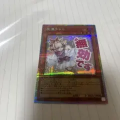 2026年最新】灰流うららプリシクの人気アイテム - メルカリ