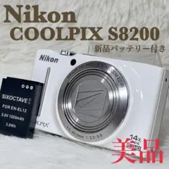 2026年最新】COOLPIX s8200 中古の人気アイテム - メルカリ