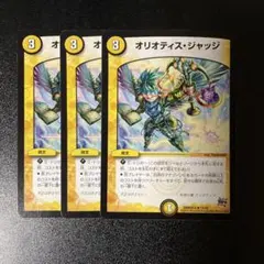 2026年最新】オリオティス・ジャッジの人気アイテム - メルカリ