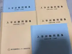 2026年最新】母性看護学 問題集の人気アイテム - メルカリ