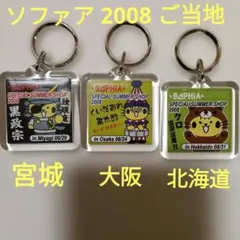 2026年最新】SOPHIA松岡充の人気アイテム - メルカリ