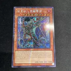 2026年最新】遊戯王 25th アジアの人気アイテム - メルカリ