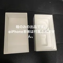 2026年最新】iphone xs 256gb ジャンクの人気アイテム - メルカリ
