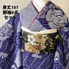 2026年最新】総絞り振袖 フルセットの人気アイテム - メルカリ