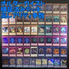 2026年最新】オルターガイスト・フェイルオーバーの人気アイテム