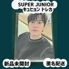 SUPER JUNIOR FC スペシャルキット2026 トレカ キュヒョン - メルカリ