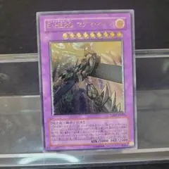 2026年最新】e・hero レリーフの人気アイテム - メルカリ