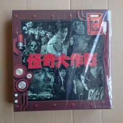 2026年最新】怪奇大作戦 ldの人気アイテム - メルカリ