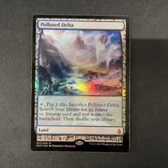 2026年最新】汚染された三角州の人気アイテム - メルカリ