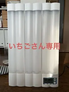 2026年最新】ブライトライトme+の人気アイテム - メルカリ