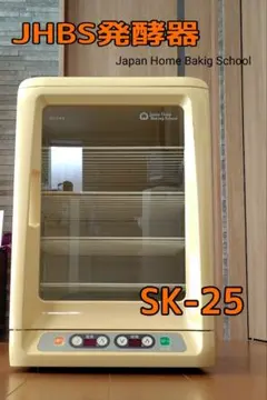 2026年最新】SK-25 発酵器の人気アイテム - メルカリ