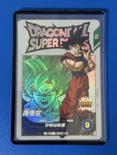 2026年最新】ドラゴンボールスーパーダイバーズ ex ex2-009の人気