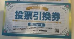 2026年最新】赤ブー 新刊カードの人気アイテム - メルカリ