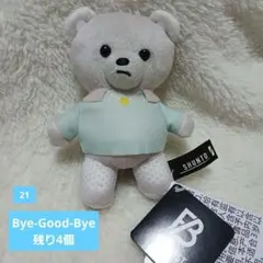 2026年最新】be first ぬいぐるみ シュントの人気アイテム - メルカリ