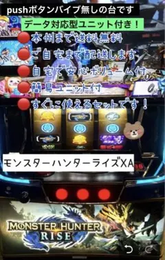 2026年最新】実機 スマスロの人気アイテム - メルカリ