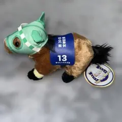 2026年最新】サイレンススズカ 宝塚記念 ぬいぐるみの人気アイテム