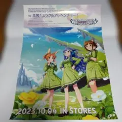 2026年最新】シンデレラガールズ b2 ポスターの人気アイテム - メルカリ