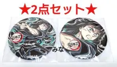 2026年最新】コミケ104 鬼滅の刃の人気アイテム - メルカリ