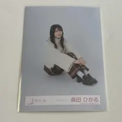 2026年最新】森田ひかるの人気アイテム - メルカリ