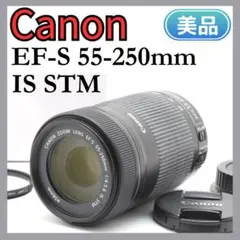 2026年最新】canon kiss x8i 望遠レンズの人気アイテム - メルカリ