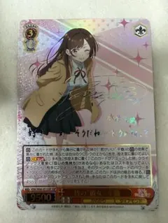 2026年最新】皆の“彼女” 千鶴 sspの人気アイテム - メルカリ