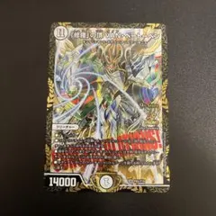 2026年最新】修羅の頂vanベートーベン プロモの人気アイテム - メルカリ