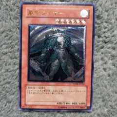 2026年最新】風帝ライザー レリーフの人気アイテム - メルカリ