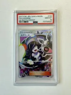 2026年最新】SM4 ルザミーネ SRの人気アイテム - メルカリ