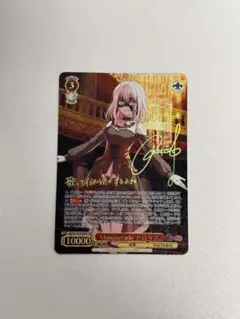 2026年最新】ave mujica サインの人気アイテム - メルカリ