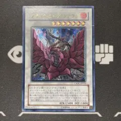 2026年最新】レリーフ ブラックローズドラゴンの人気アイテム - メルカリ