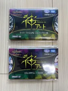 2026年最新】神アート colorful*snowの人気アイテム - メルカリ