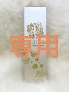 2026年最新】vavitteの人気アイテム - メルカリ