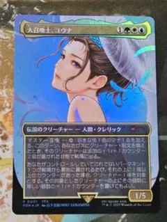 2026年最新】ユウナ プロモの人気アイテム - メルカリ