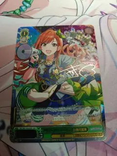 2026年最新】有栖川夏葉 サインの人気アイテム - メルカリ