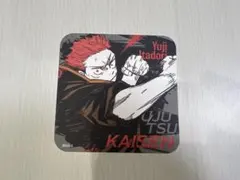 2026年最新】虎杖悠仁 コースターの人気アイテム - メルカリ