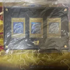 2026年最新】遊戯王 青眼の白龍 シークレット 3枚セット 海馬セットの