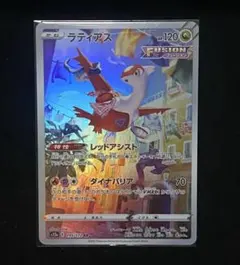 2026年最新】ラティアス スターの人気アイテム - メルカリ