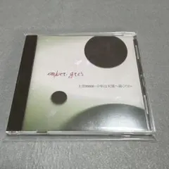 2026年最新】amber gris cdの人気アイテム - メルカリ