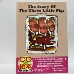 2026年最新】ラボ教育センターの人気アイテム - メルカリ