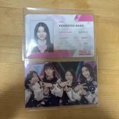 2026年最新】釼持菜乃 idカードの人気アイテム - メルカリ