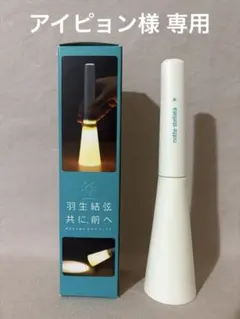 2026年最新】notte stellata 羽生結弦の人気アイテム - メルカリ