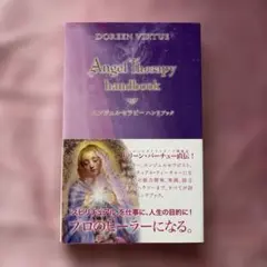 2026年最新】ドリーンバーチューの人気アイテム - メルカリ