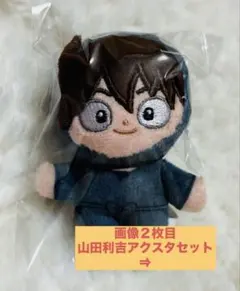 2026年最新】ほわぬい 利吉の人気アイテム - メルカリ