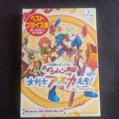 2026年最新】風来のシレン外伝女剣士アスカ見参の人気アイテム - メルカリ