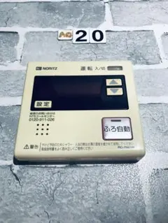 2026年最新】rc-7501の人気アイテム - メルカリ