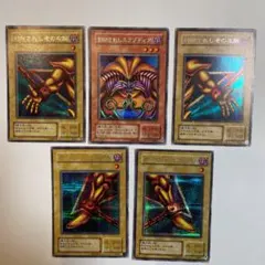 2026年最新】封印されしエクゾディア 初期の人気アイテム - メルカリ