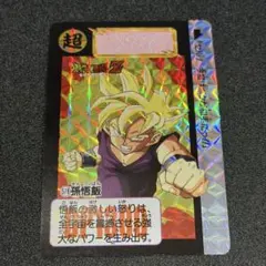 2026年最新】ドラゴンボールカードダス premium setの人気アイテム