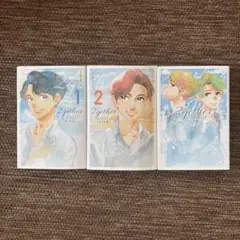 2026年最新】2getherの人気アイテム - メルカリ