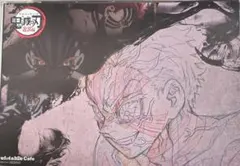 2026年最新】猗窩座 ランチョンマットの人気アイテム - メルカリ