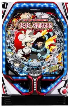 2026年最新】炎炎の消防隊 実機の人気アイテム - メルカリ